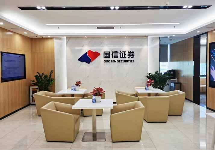 国盛证券参股江信基金借款公告_江信基金持续亏损国盛证券提供支援_国盛资产管理有限公司