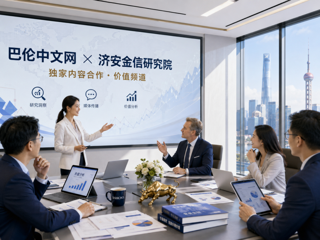 股票 技术指标_巴伦中文网 济安金信研究院 价值频道