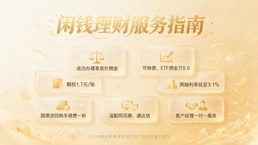 银行存款利率上调_郑州p2p理财_宝宝类产品收益下降趋势