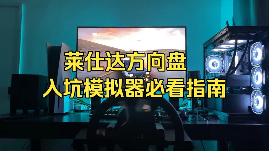 模拟炒股软件对比_模拟盘软件_新手模拟炒股教程