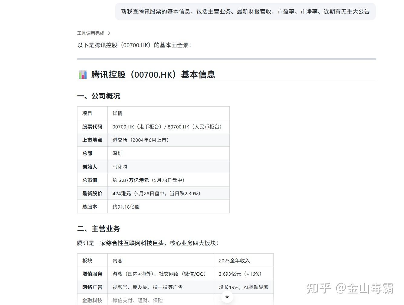 模拟炒股软件对比_新手模拟炒股教程_模拟盘软件