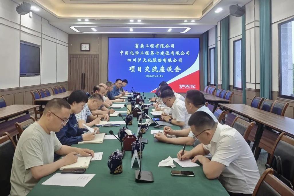 泸天化高管变动_泸天化股票_泸天化财务总监辞职