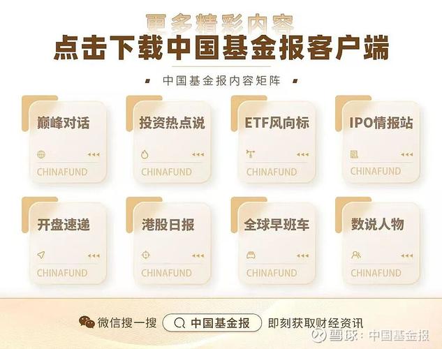 私募基金经理陷老鼠仓被罚千万，十年禁入市场