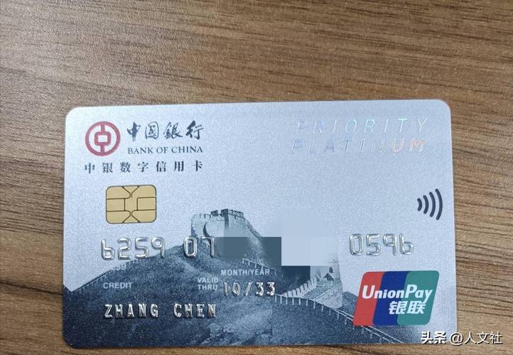 邮储银行借记卡免收年费_中行理财金卡年费_中国银行借记卡年费取消
