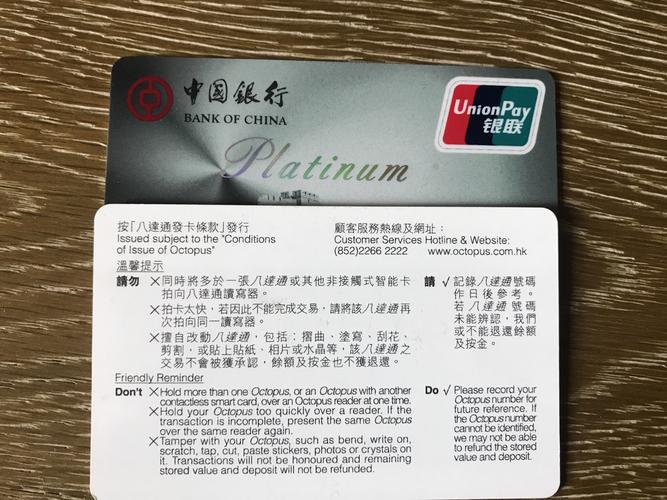 银行卡主动免年费服务_中行理财金卡年费_存量客户需主动申请减免