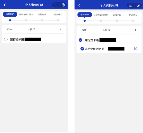 建行理财产品存款证明_四大行存款证明开具指南_韩国留学存款证明办理流程