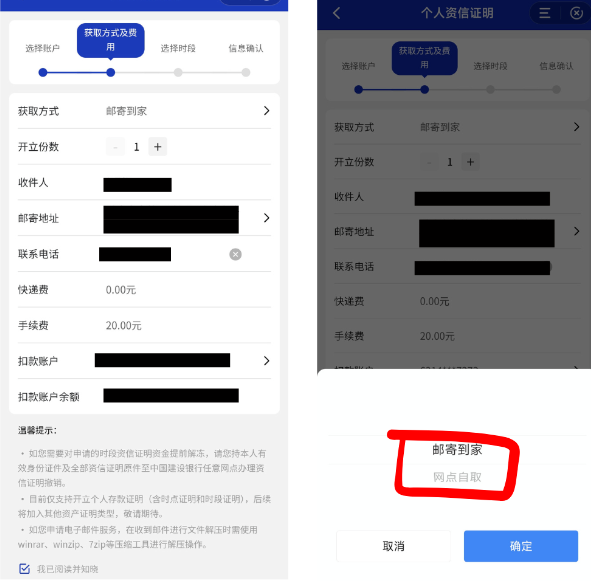韩国留学存款证明办理流程_四大行存款证明开具指南_建行理财产品存款证明