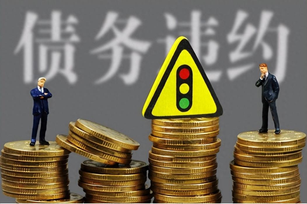 超日债罚息计算争议_超日债违约事件_超日债 罚息