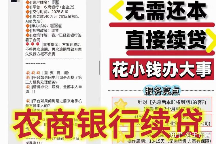 大数据贷款风控：如何躲过1800亿资金抽贷风险？