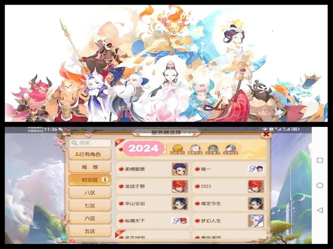 梦幻西游口袋版赚钱方法 手游平民适合玩这些门派