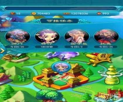 梦幻西游2口袋版跑商攻略_梦幻西游口袋版赚钱方法_跑商路线图